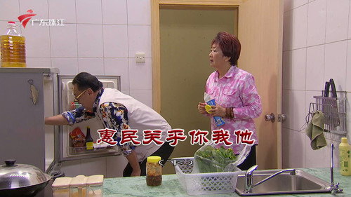 Episode 3994 still