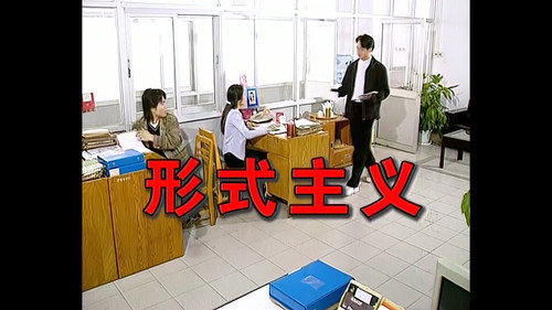Episode 99 still