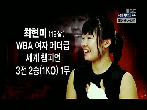 Boxing Special: Part 1 still