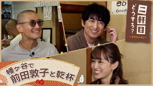 Episode 39 still