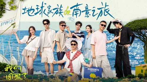 Wow The World Season 1 Episode 7 - Episode 4 (Part 1)