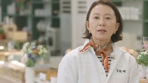 Bonjour Bakery Season 1 Episode 2 - Episode 2