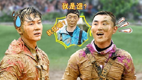 Keep Running Season 7 Episode 5 - Episode 5