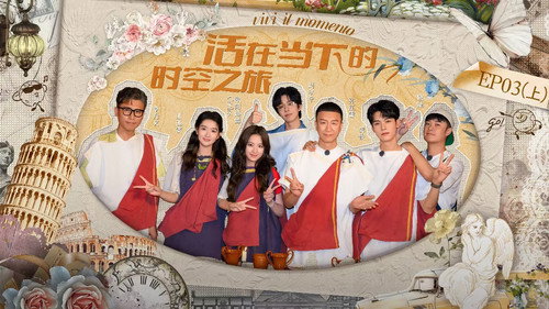 Wow The World Season 1 Episode 5 - Episode 3 (Part 1)