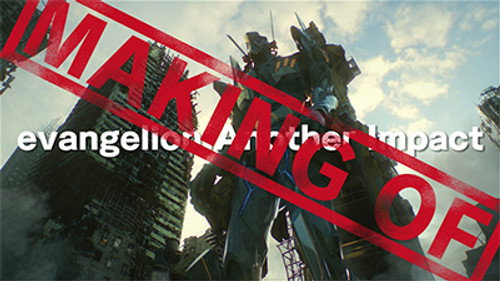 Japan Animator Expo Season 2 Episode 9 - (Making of)evangelion: Another Impact