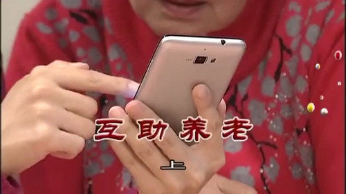 Episode 3137 still
