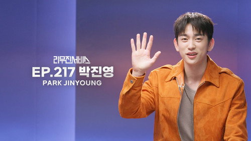 Park Jin-young still