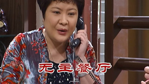 Episode 2292 still