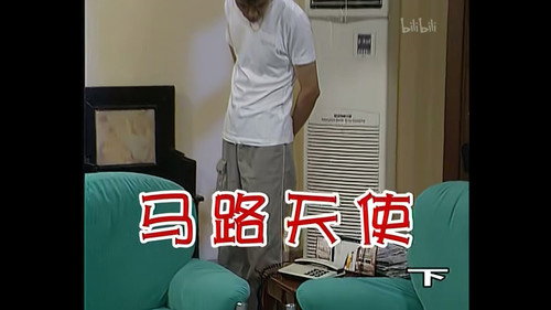 Episode 150 still