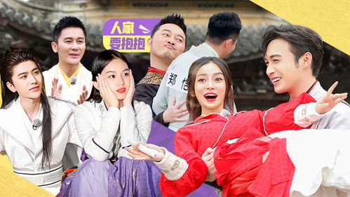 Keep Running Season 9 Episode 4 - Episode 4