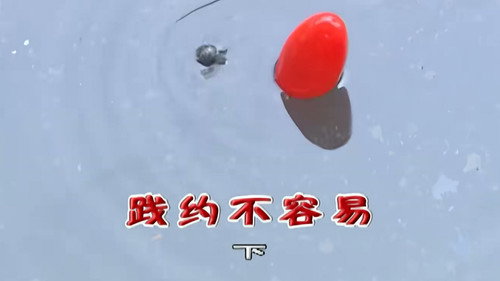 Episode 2227 still