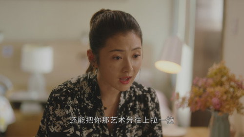 Liu Lao Gen Season 5 Episode 4 - Episode 4
