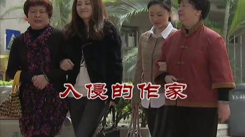 Episode 2929 still