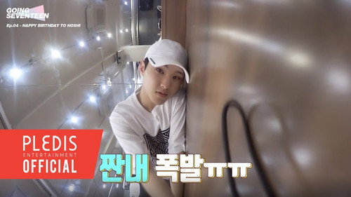 GOING SEVENTEEN Season 1 Episode 5 - Happy birthday to Hoshi