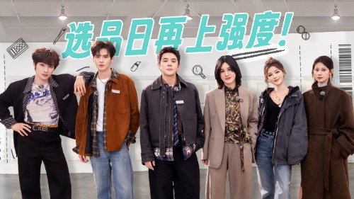 The Chinese Beauty Shop Season 2 Episode 2 - Episode 2