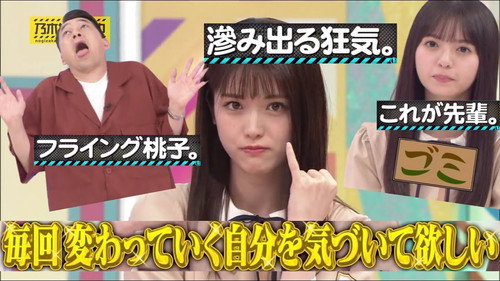Nogizaka's Rules Part 1 still