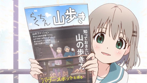 Encouragement of Climb Season 1 Episode 7 - Which Daypack Do You Want?