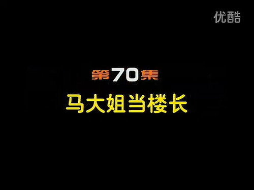 Episode 70 still