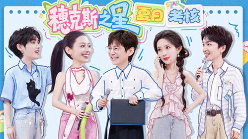 Episode 32 still