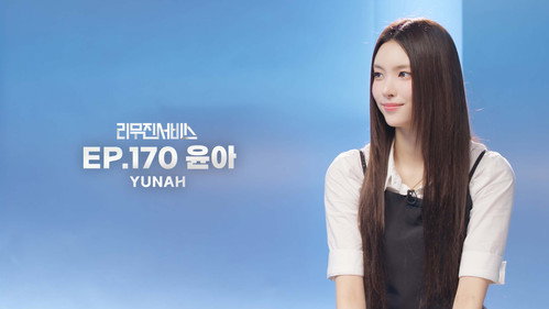 ILLIT's YUNAH still