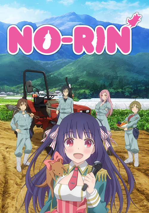 No-Rin poster