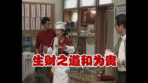 Episode 235 still