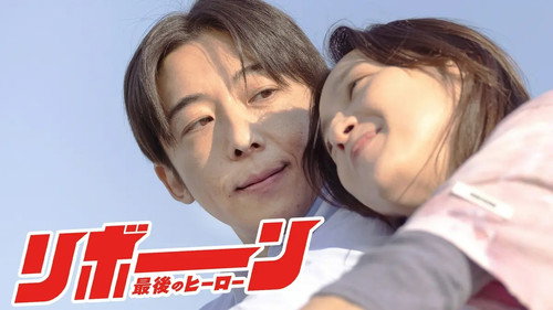 Episode 3 still