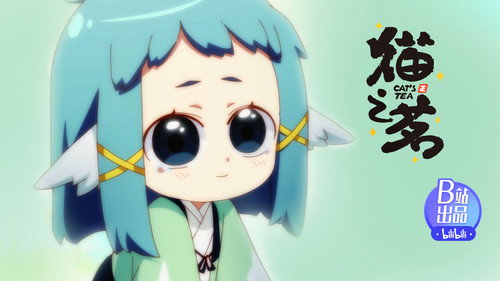 Cat's Tea Season 2 Episode 5 - Episode 5
