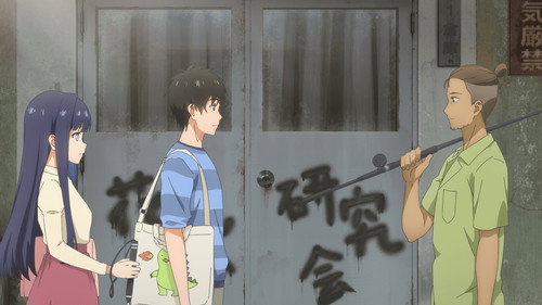 Love Unseen Beneath the Clear Night Sky Season 1 Episode 3 - The Yellow Bookmark
