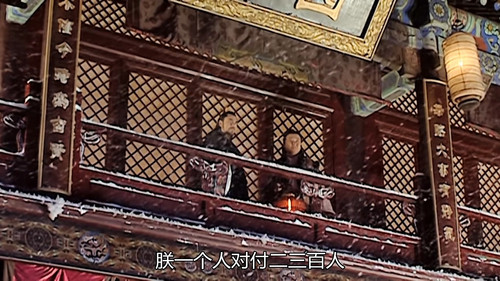 Ming Dynasty in 1566 Season 1 Episode 39 - Episode 39