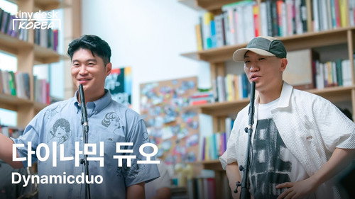 Tiny Desk Korea Season 2 Episode 2 - 다이나믹 듀오 (Dynamicduo)