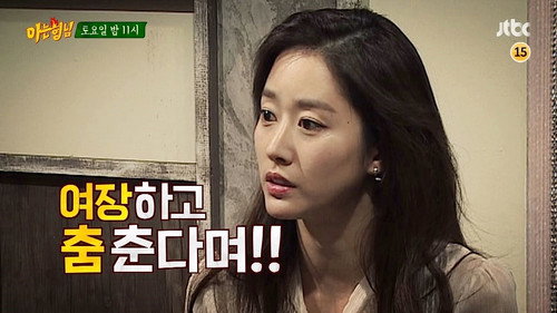 Men on a Mission Season 1 Episode 30 - Jeon Hye-bin