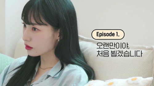 EXchange Season 2 Episode 1 - Long Time No See, Nice To Meet You