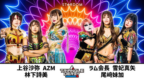 Stardom on Stardom World Season 13 Episode 12 - Stardom Triangle Derby I in Joetsu