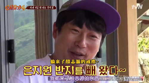 New Journey to the West Season 4 Episode 9 - Episode 9