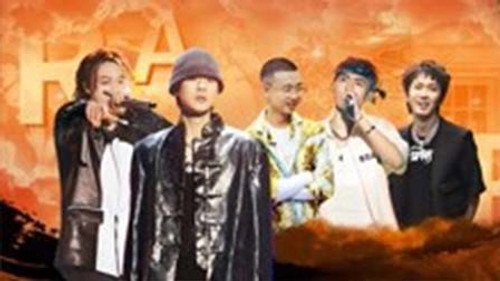 The Rap of China Season 4 Episode 13 - Episode 13