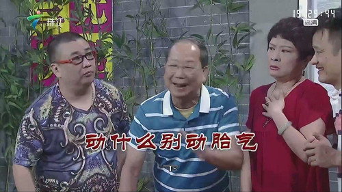 Episode 3654 still