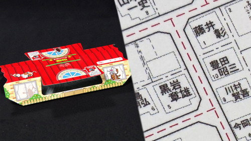 Japan's Top Inventions Season 6 Episode 6 - Cockroach Traps / Residential Maps
