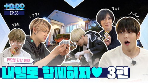 TO DO X TXT Season 4 Episode 3 - Episode 53