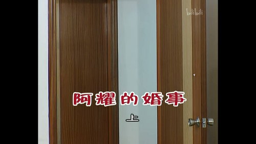 Kang's Family Season 3 Episode 643 - Episode 643