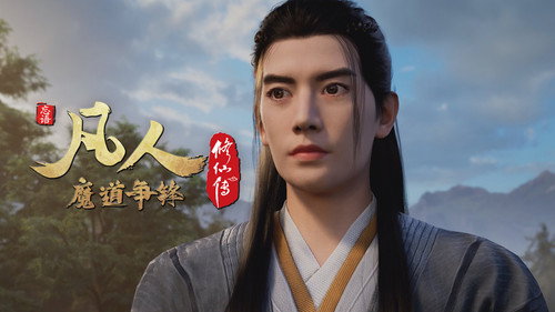 修仙 Season 3 Episode 35 - Episode 35