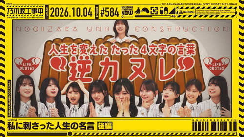 Episode 39 still