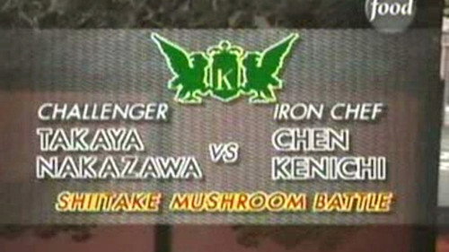 Iron Chef Season 4 Episode 9 - Chen vs Takaya Nakazawa (Shiitake Mushroom Battle)