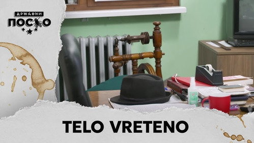2443 Telo vreteno still