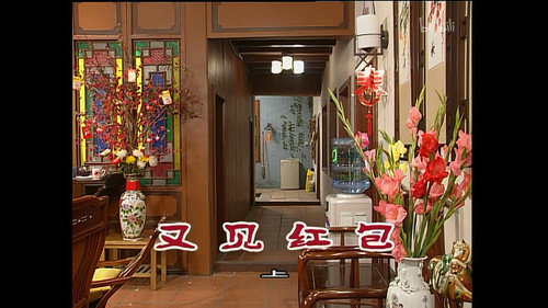 Episode 1039 still
