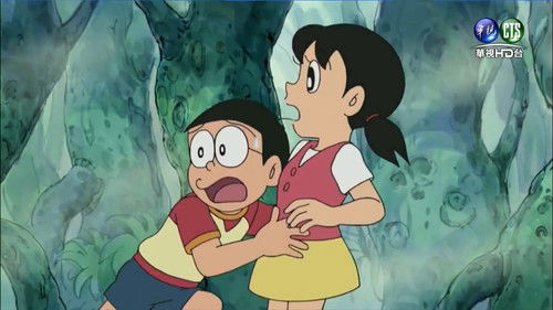 Suneo no Muteki Houdai still