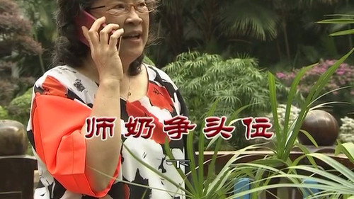 Episode 3266 still