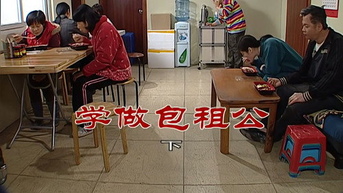 Episode 2755 still