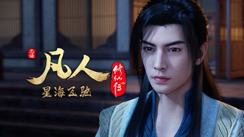 修仙 Season 6 Episode 88 - Episode 88