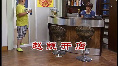 Episode 2380 still